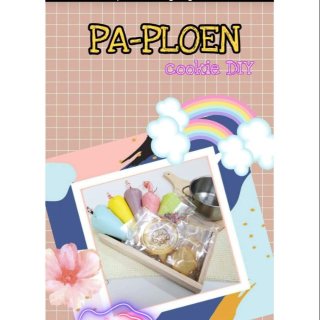 (กิจกรรมภายในบ้าน) Cookie DiY สำหรับน้องๆๆ