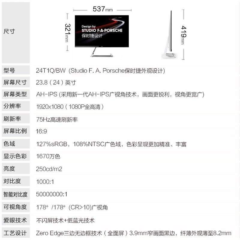 AOC Porsche Design 24/27 นิ้ว AH-IPS จอภาพเกมคอมพิวเตอร์แบบเต็มหน้าจอ 75 24T1Q #9