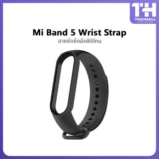 สายนาฬิกาข้อมือสำหรับ Xiaomi Band 5 Wrist Strap