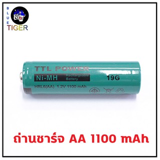 ถ่านชาร์จ AA 1100 mAh