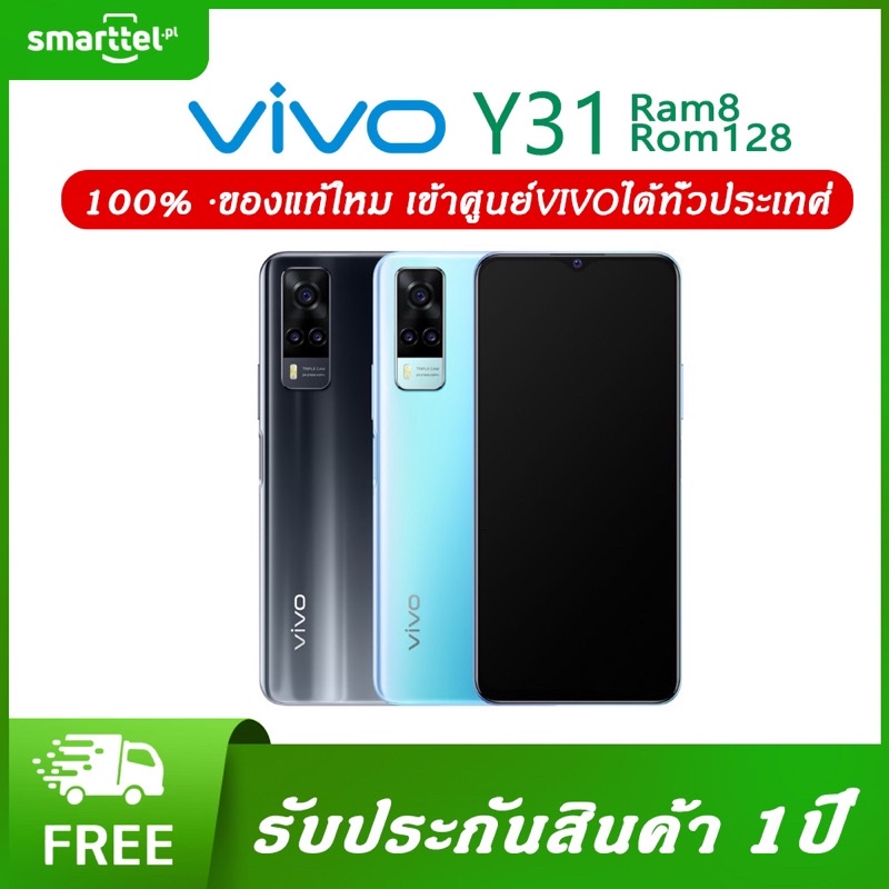 Y31 8+128  Online Exclusive  Vivo Y31 RAM8 +ROM128GB วีโว่ โทรศัพท์มือถือ โทรศัพท์  6.58" 20:9 FHD incell | 5000mAh Batt