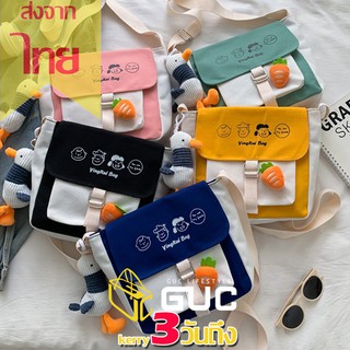 GUCSELECTED(B1639) -w1กระเป๋าสะพายข้างผ้าแคนวาส
