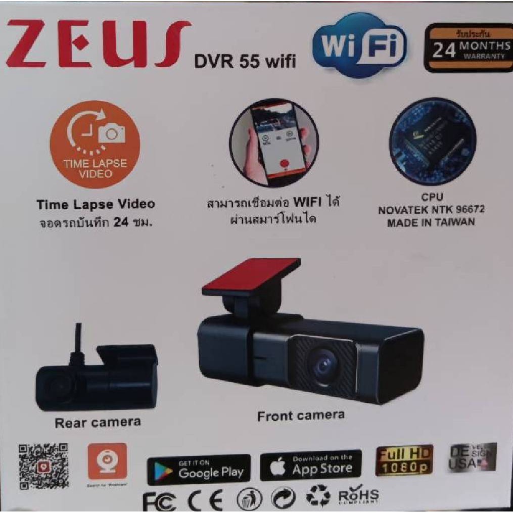 กล้องติดรถยนต์ ZEUS DVR 55 wifi ความคมชัดระดับ2K