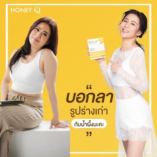 🔥 1 กล่อง 🔥จัดส่งฟรี ทุกออเดอร์‼️พร้อมส่งนะคะ**🚨ระวังของปลอม‼️สูตรใหม่!! HoneyQ (ฮันนี่คิว) ของแท้!! ที่นี่เท่านั้น!!💥