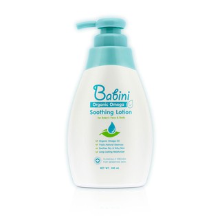 ((สูตรใหม่)) Babini Baby Soothing Lotion เบบินี่  โลชั่น 300 ml [11456]