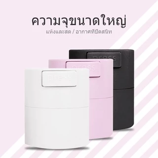 NATUHANA ขนตากาวถังเก็บ ต่อขนตา ส่วนยืนกาว ขวด ภาชนะ สำหรับต่อขนตา