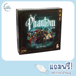 Phantom Society - บอร์ดเกมเด็ก