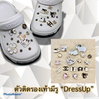 ราคาJBD 3 💎 ตัวติดรองเท้ามีรู “ เพชร แต่งตัว” 👠🌈shoe Charm Dimond ”Dress up” แต่งให้เริ่ด