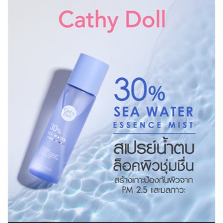 Cathy Doll 30% Sea Water Essence Mist 110ml สเปรย์น้ำแร่ธรรมชาติ Deep Sea Water หรือน้ำเกลือจากทะเลลึก เข้มข้นถึง 30%