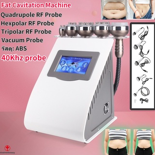 Fat Cavitation Machine สั่งซื้อปลั๊ก US ฟรี เครื่องกําจัดเซลลูไลท์เพื่อสุขภาพและความงาม 5`In`1 40K RF