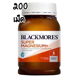 (พร้อมส่ง)Blackmores Super Magnesium + 200Tablets