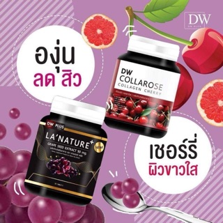 🍒 #คอลลาโรส  +เกรปซีด(ราคานี้2กระปุก)