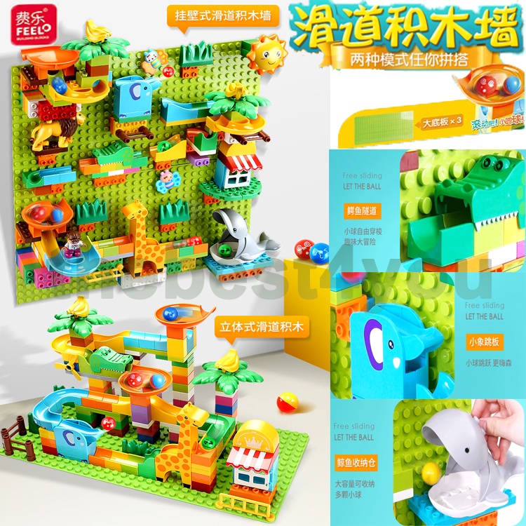 Feelo 203pcs Lego wall 2in1 อนุภาคขนาดใหญ่ Track Building block wall Ball สไลด์ของเล่น Duplo cool 20203 แคปซูลลื่น