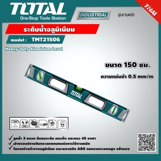 TOTAL 🇹🇭 ระดับน้ำอลูมิเนียม รุ่น TMT21506 รุ่นงานหนัก ขนาด 150 ซม.  Heavy Duty Aluminium Level