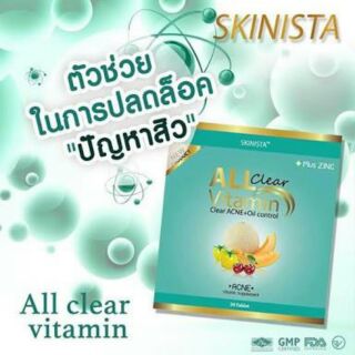 SKINISTA  ALL CLEAR VITAMIN