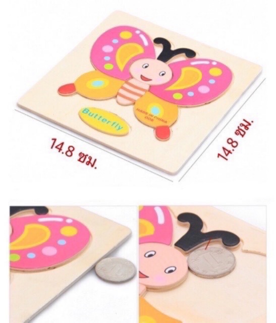 โล๊ะสต๊อก ปิดกิจการ ของเล่นไม้ จิ๊กซอว์ไม้ 3 มิติ ตัวต่อไม้รูปสัตว์🐥🐷🐹 รูปต่างๆ🛵 ของเล่นเสริมพัฒนาการ แบบ B - รูปที่ 5