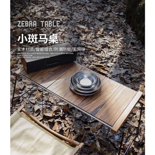 โต๊ะไม้ TNR Camping IGT-Super Lightweight Frame Wooden Table (Little Zebra)