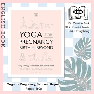 [Querida] หนังสือภาษาอังกฤษ Yoga for Pregnancy, Birth and Beyond: Stay Strong, Supported, and Stress-free