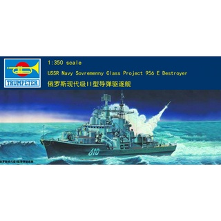 ทรัมเปเตอร์ 1/350 04515 USSR Navy Sovremenny Class 956 E