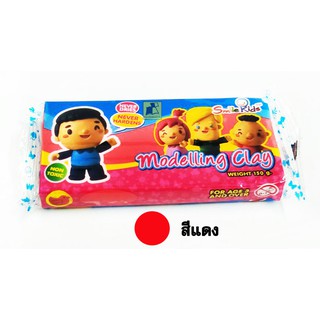 ดินน้ำมัน Modelling Clay น้ำหนัก 150 กรัม แดง