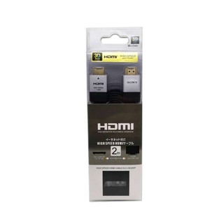 สาย HDMI เวอร์ชั่น 2.0  HIGH SPEED 2 เมตร