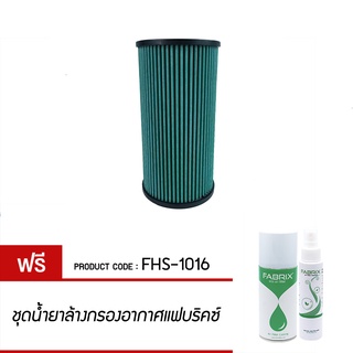 FABRIX กรองอากาศรถยนต์ Toyota ( Commuter , Ventury ) FHS-1016