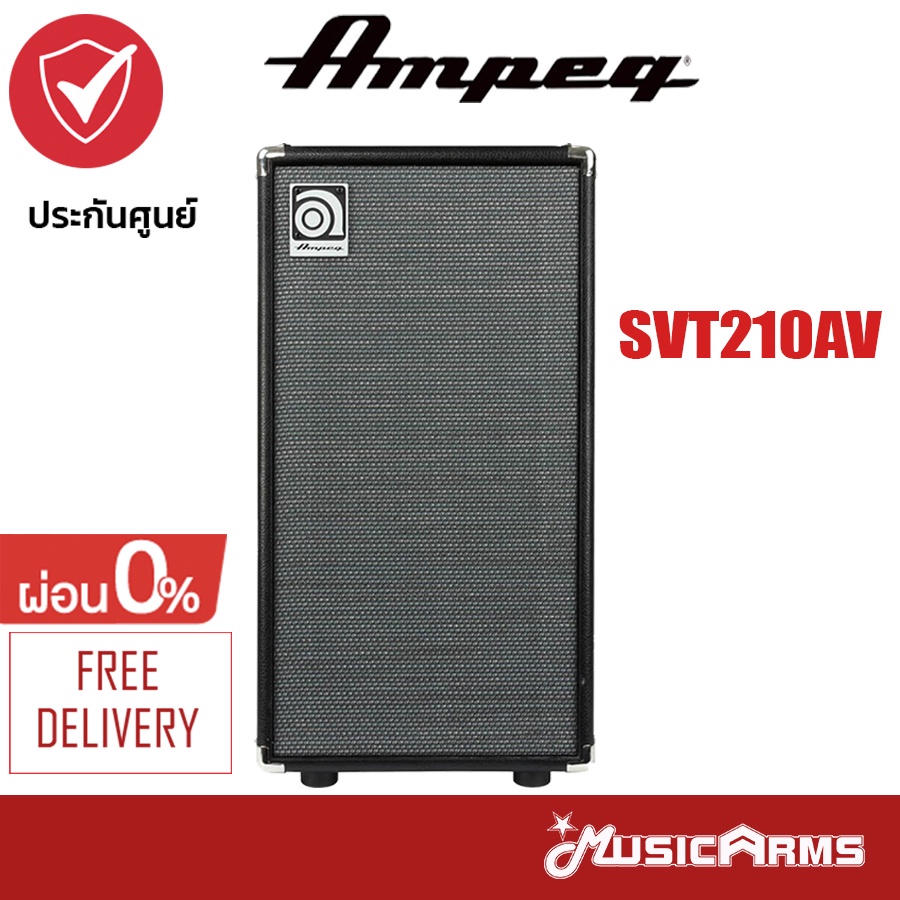 Ampeg SVT210AV แอมป์เบส 210 วัตต์ ประกันศูนย์ 1 ปี Music Arms ...