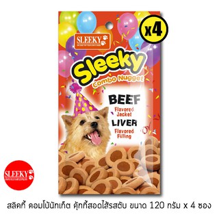 SLEEKY คอมโบ้นักเก็ต ขนมคุ้กกี้สอดไส้รสตับ ขนาด 50 กรัม x 4 ซอง