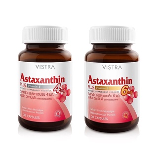 Vistra Astaxanthin วิสทร้า แอสตาแซนธีน จำนวน 1 ขวด บรรจุ 30 เม็ด ขนาด 4 mg (05139) / 6 mg (15828)