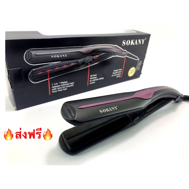 เครื่องหนีบผมอินฟ จัดแต่งทรงผมได้หลากหลายสไตล์ SOKANYรุ่นCS-606