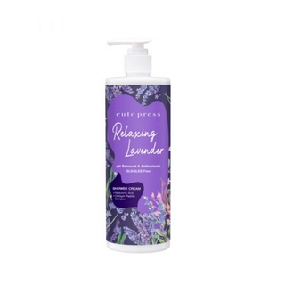 Cute Press Relaxing Lavender คิวท์เพรส รีแลกซ์ซิ่ง ลาเวนเดอร์ 