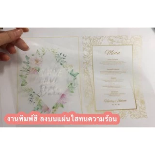 แผ่นใสถ่ายเอกสาร PET ขนาด A4 50 แผ่น ความหนา 100 mic