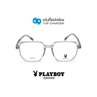 PLAYBOY แว่นสายตาวัยรุ่นทรงเหลี่ยม PB-56467-C13 size 52 By ท็อปเจริญ