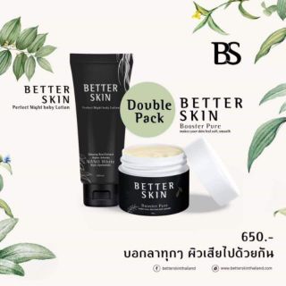 Better Skin โลชั่นบำรุงผิว ผสมกันแดด SPF 60