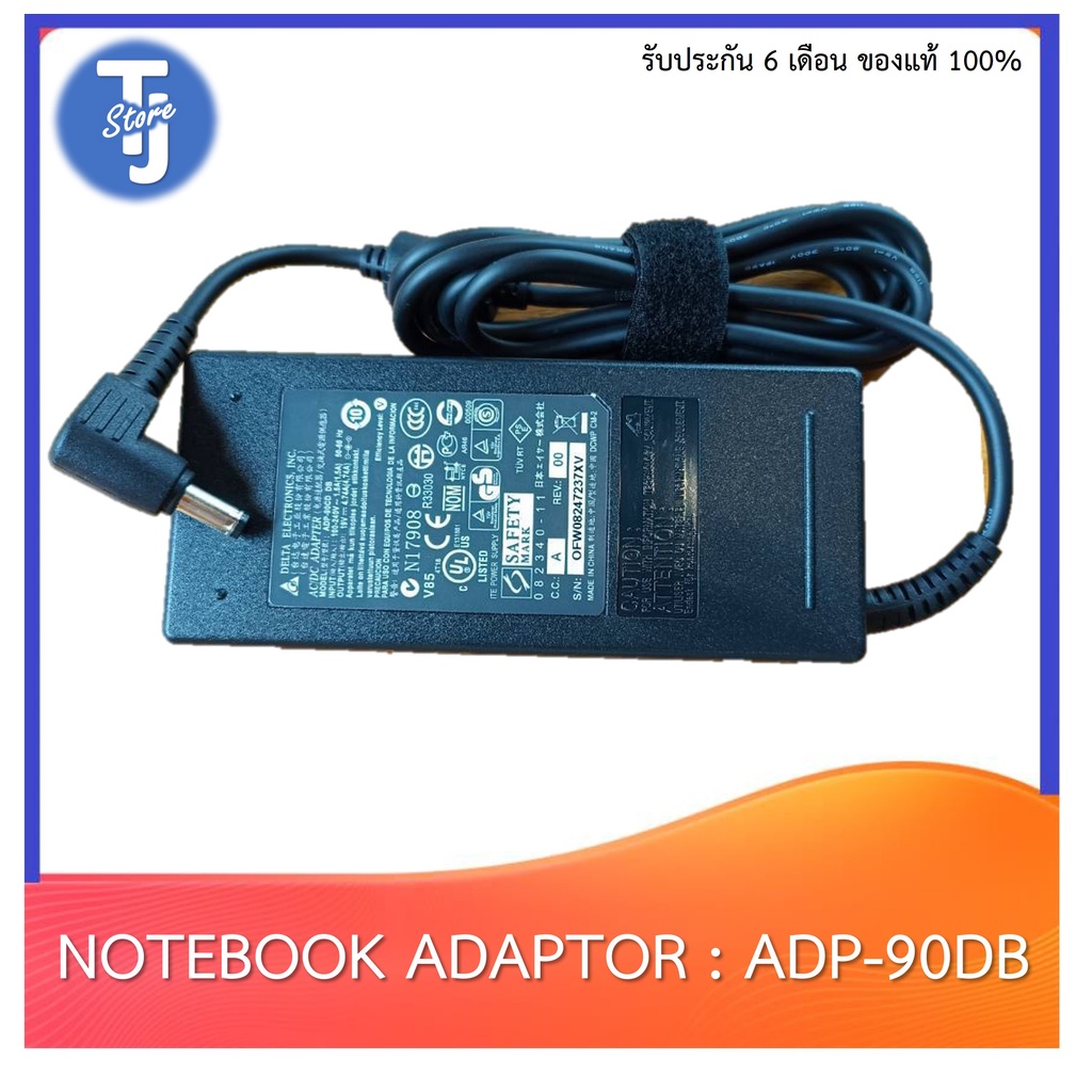 Notebook Adapter : ADP-90DB 19V 4.74A, 5.5/2.5mm, 90 Watt AC 110V-240V