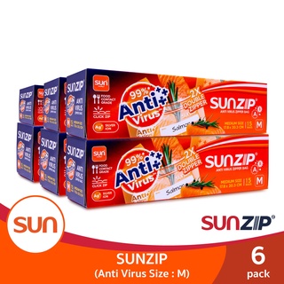 SUNZIP (ซันซิป) ซิปแอนตี้ไวรัส ยับยั้งการเจริญเติบโตของเชื้อไวรัส Size M (6แพ็ค/12แพ็ค)