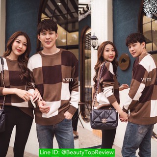 VSM9042-Brown ชุดเซ็ทคู่รัก เสื้อผู้ชาย+ชุดผู้หญิง