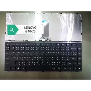 Keyboard LENOVO G40-70 สีดำ (ภาษาไทย-อังกฤษ)