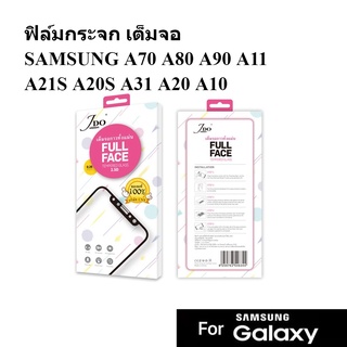 SAMSUNG ฟิล์มกระจก เต็มจอ  JDO FILM SAMSUNG A70 A80 A90 A11 A21S A20S A31 A20 A10  กาวเต็มจอทั้งแผ่น 2.5D 0.26 FULL