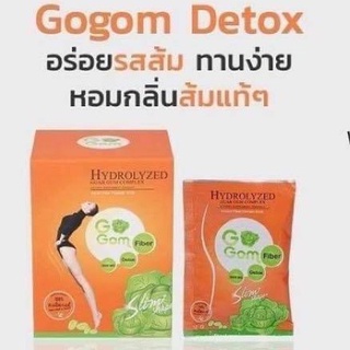 ✅แท้💯%Gogom Fiber Detox โกกอม ไฟเบอร์ ดีท็อค💯💯