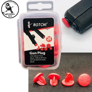 Rotchi Gun_Plug ที่ปิดปากกระบอกปืน สำหรับลำกล้องขนาด 7 - 10 มม เช่น .357 .38 9 mm 10 mm