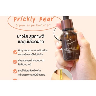 SKINPLANTS PRICKY PEAR ORGANIC VIRGIN MAGICAL OIL 15ml