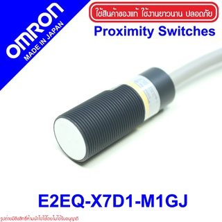 E2EQ-X7D1-M1GJ OMRON E2EQ-X7D1-M1GJ Proximity E2EQ-X7D1-M1GJ Proximity E2EQ-X7D1-M1GJ Proximity OMRON E2EQ OMRON