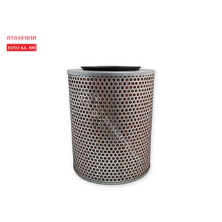 กรองอากาศ HINO KL300 AIR FILTER (17801-1960)