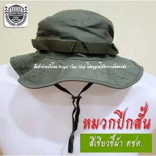 หมวกปีกสั้น ลายพรางทหารบก สีดำ ทหารพราน เขียว ตชด วู๊ดแลนด์ ไทเกอร์ อส. หมวกเดินป่า หมวกบักเก็ต ผ้าหนา ส่งด่วนที่สุด