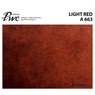 ShinHan PWC 663 A Light Red 15ml (S1214151-0663) / สีน้ำเกรด Premium Artist 15ml 663 แบรนด์ ShinHan ประเทศเกาหลี