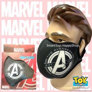 Marvel Air Flow The Avengers Limited Edition Double Filter ลิขสิทธิ์แท้จำนวนจำกัด