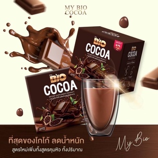 Bio Cocoa Mix ไบโอโกโก้ มิกช์  Bio Matcha ไบโอมัทฉะ(1กล่อง12ชอง)