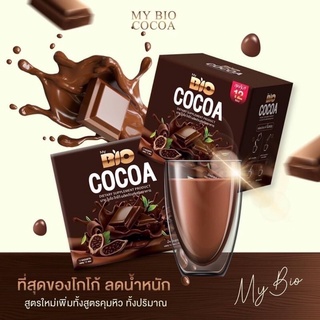Bio Cocoa Mix ไบโอโกโก้ มิกช์  Bio Matcha ไบโอมัทฉะ(1กล่อง12ชอง)