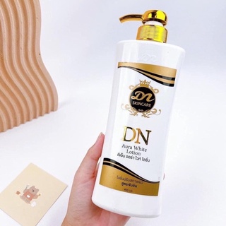 DN Aura White Lotion ดีเอ็น ออร่า ไวท์ โลชั่น ขนาด400ml.(1ชิ้น)